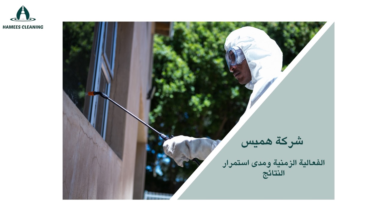 طرق المكافحة في قطر