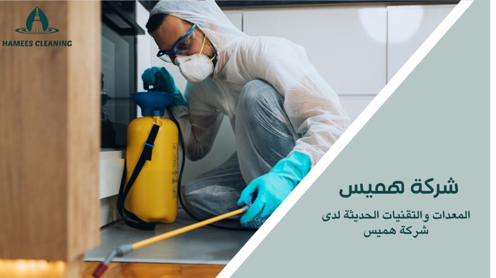 مكافحة النمل في قطر