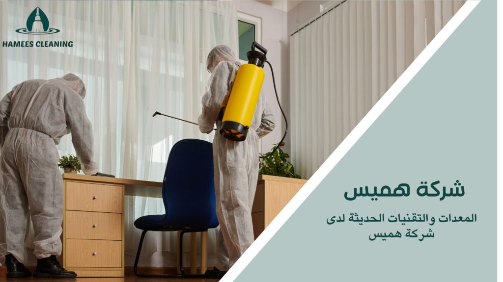 مكافحة الصراصير في قطر