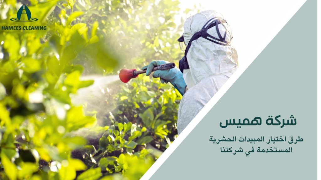 مكافحة الجراد في قطر