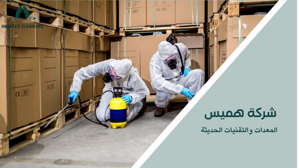 مكافحة العناكب في قطر