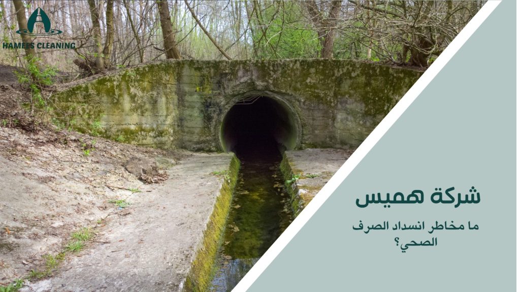 سيارات شفط بيارات قطر