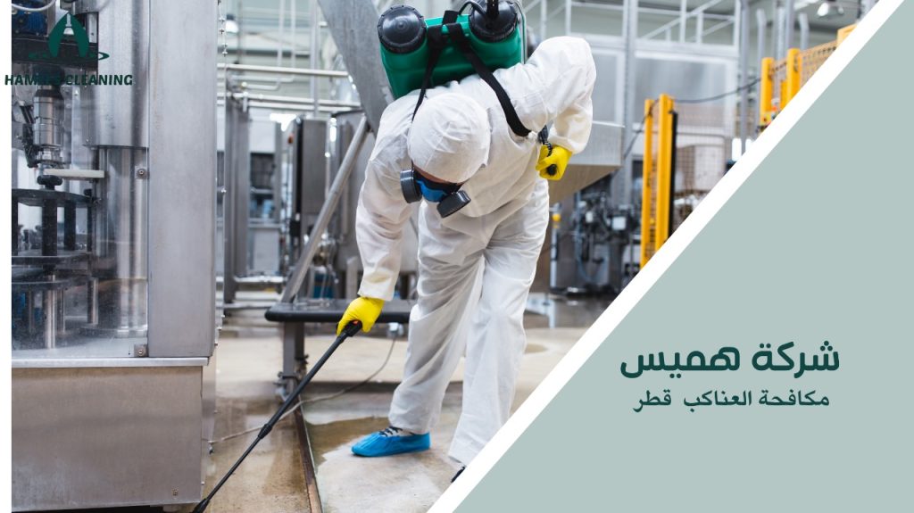 مميزات مكافحة العناكب قطر